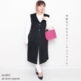 大きいサイズ レディース アウター | GOLDJAPAN 大きいサイズ専門店 | 詳細画像2