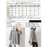 大きいサイズ レディース チュニック | GOLDJAPAN 大きいサイズ専門店 | 詳細画像18