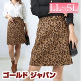 大きいサイズ レディース ボトムス | GOLDJAPAN　大きいサイズ専門店 | 詳細画像1 