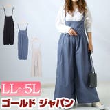 大きいサイズ レディース オールインワン | GOLDJAPAN　大きいサイズ専門店 | 詳細画像1 