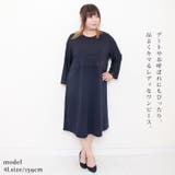 大きいサイズ レディース ワンピース | GOLDJAPAN　大きいサイズ専門店 | 詳細画像2 