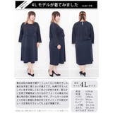 大きいサイズ レディース ワンピース | GOLDJAPAN　大きいサイズ専門店 | 詳細画像15 