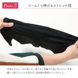 大きいサイズ レディース インナー | GOLDJAPAN　大きいサイズ専門店 | 詳細画像8 