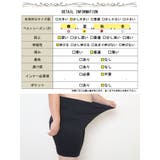 大きいサイズ レディース インナー | GOLDJAPAN　大きいサイズ専門店 | 詳細画像18 
