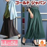 大きいサイズ レディース ボトムス | GOLDJAPAN　大きいサイズ専門店 | 詳細画像1 