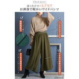 大きいサイズ レディース ボトムス | GOLDJAPAN　大きいサイズ専門店 | 詳細画像3 