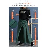 大きいサイズ レディース ボトムス | GOLDJAPAN 大きいサイズ専門店 | 詳細画像3