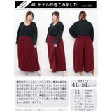 大きいサイズ レディース ボトムス | GOLDJAPAN 大きいサイズ専門店 | 詳細画像15
