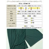 大きいサイズ レディース ボトムス | GOLDJAPAN 大きいサイズ専門店 | 詳細画像18