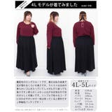 大きいサイズ レディース ボトムス | GOLDJAPAN 大きいサイズ専門店 | 詳細画像16