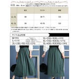大きいサイズ レディース ボトムス | GOLDJAPAN 大きいサイズ専門店 | 詳細画像18