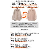 大きいサイズ レディース アウター | GOLDJAPAN 大きいサイズ専門店 | 詳細画像2