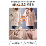 大きいサイズ レディース アウター | GOLDJAPAN 大きいサイズ専門店 | 詳細画像3