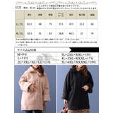大きいサイズ レディース アウター | GOLDJAPAN 大きいサイズ専門店 | 詳細画像17