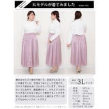 大きいサイズ レディース ボトムス | GOLDJAPAN 大きいサイズ専門店 | 詳細画像15