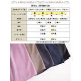 大きいサイズ レディース ボトムス | GOLDJAPAN 大きいサイズ専門店 | 詳細画像18