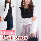 大きいサイズ レディース トップス | GOLDJAPAN　大きいサイズ専門店 | 詳細画像1 