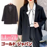 大きいサイズ レディース アウター | GOLDJAPAN 大きいサイズ専門店 | 詳細画像1