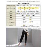 大きいサイズ レディース センタープレステーパードパンツ | GOLDJAPAN 大きいサイズ専門店 | 詳細画像18