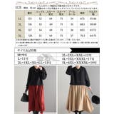 大きいサイズ レディース ワンピース | GOLDJAPAN　大きいサイズ専門店 | 詳細画像17 