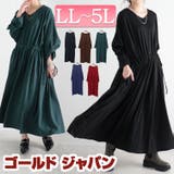 大きいサイズ レディース ワンピース | GOLDJAPAN　大きいサイズ専門店 | 詳細画像1 
