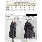 大きいサイズ レディース アウター | GOLDJAPAN 大きいサイズ専門店 | 詳細画像17
