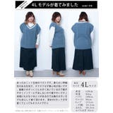 大きいサイズ レディース トップス | GOLDJAPAN 大きいサイズ専門店 | 詳細画像15