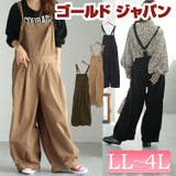 大きいサイズ レディース オールインワン | GOLDJAPAN　大きいサイズ専門店 | 詳細画像1 