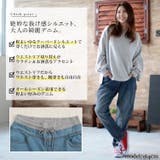 大きいサイズ レディース ボトムス | GOLDJAPAN　大きいサイズ専門店 | 詳細画像3 