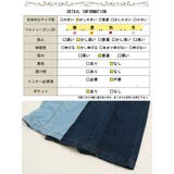 大きいサイズ レディース ボトムス | GOLDJAPAN　大きいサイズ専門店 | 詳細画像18 