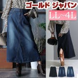 大きいサイズ レディース ボトムス | GOLDJAPAN 大きいサイズ専門店 | 詳細画像1