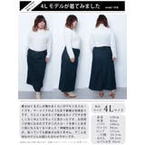 大きいサイズ レディース ボトムス | GOLDJAPAN 大きいサイズ専門店 | 詳細画像15