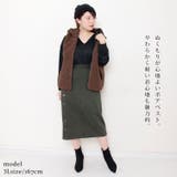 大きいサイズ レディース トップス | GOLDJAPAN 大きいサイズ専門店 | 詳細画像2