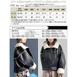 大きいサイズレディース アウター ジャケット | GOLDJAPAN 大きいサイズ専門店 | 詳細画像17