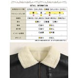 大きいサイズレディース アウター ジャケット | GOLDJAPAN 大きいサイズ専門店 | 詳細画像18