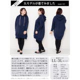 大きいサイズレディース チュニック 裏起毛コクーンパーカーチュニック | GOLDJAPAN 大きいサイズ専門店 | 詳細画像16