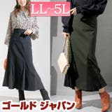 大きいサイズ レディース ボトムス | GOLDJAPAN　大きいサイズ専門店 | 詳細画像1 