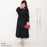 大きいサイズ レディース ワンピース | GOLDJAPAN　大きいサイズ専門店 | 詳細画像2 