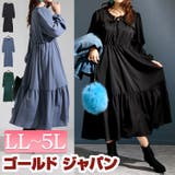 大きいサイズ レディース ワンピース | GOLDJAPAN 大きいサイズ専門店 | 詳細画像1