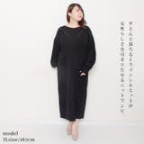 大きいサイズ レディース ワンピース | GOLDJAPAN　大きいサイズ専門店 | 詳細画像2 