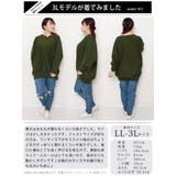 大きいサイズレディース チュニック コットンニットキーネックドルマンチュニック | GOLDJAPAN 大きいサイズ専門店 | 詳細画像16