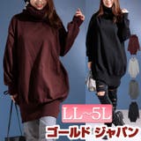 大きいサイズレディース チュニック コットンニットオフタートルチュニック | GOLDJAPAN 大きいサイズ専門店 | 詳細画像1