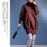 大きいサイズレディース チュニック コットンニットオフタートルチュニック | GOLDJAPAN 大きいサイズ専門店 | 詳細画像4