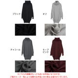 大きいサイズレディース チュニック コットンニットオフタートルチュニック | GOLDJAPAN 大きいサイズ専門店 | 詳細画像17