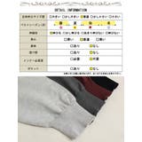 大きいサイズレディース チュニック コットンニットオフタートルチュニック | GOLDJAPAN 大きいサイズ専門店 | 詳細画像19