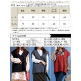 大きいサイズ レディース トップス | GOLDJAPAN 大きいサイズ専門店 | 詳細画像17