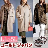 大きいサイズ レディース アウター | GOLDJAPAN　大きいサイズ専門店 | 詳細画像1 