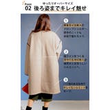 大きいサイズ レディース アウター | GOLDJAPAN　大きいサイズ専門店 | 詳細画像4 