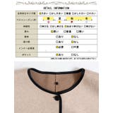 大きいサイズ レディース アウター | GOLDJAPAN　大きいサイズ専門店 | 詳細画像19 