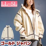大きいサイズレディース アウター コート | GOLDJAPAN 大きいサイズ専門店 | 詳細画像1